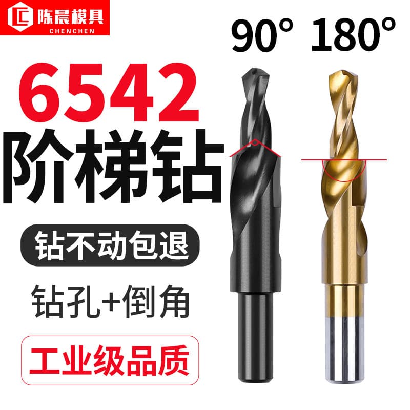 Stainless Steel Step Drill Bit Multi-Size Stepped Drill Bit for Drilling and Reaming M3-M12 Threaded Holes