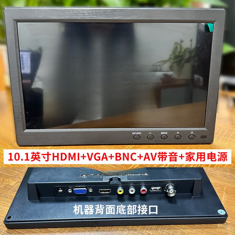7-inch portable mini monitor for desktop, home, car, or computer use.