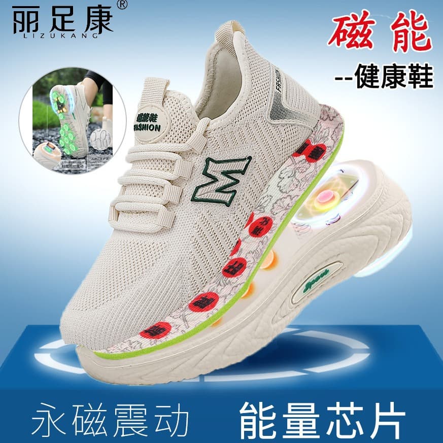 Vibration Massage Shoes Anti-Slip Soft Sole Permanent Magnet Terahertz Energy Shoes Vibration Chip Function Magnetic Therapy Shoes Mother Style