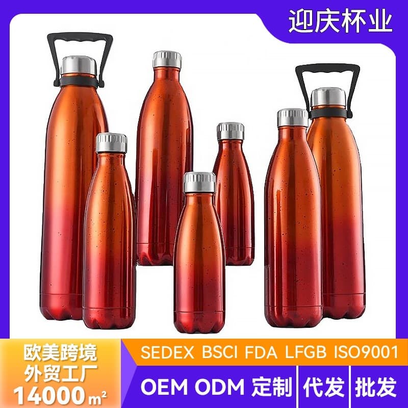 Outdoor Sports Water Bottle Cold Retention Large Capacity Cola Bottle 304 Stainless Steel Insulated Cup Bowling Double Layer Vacuum Cup