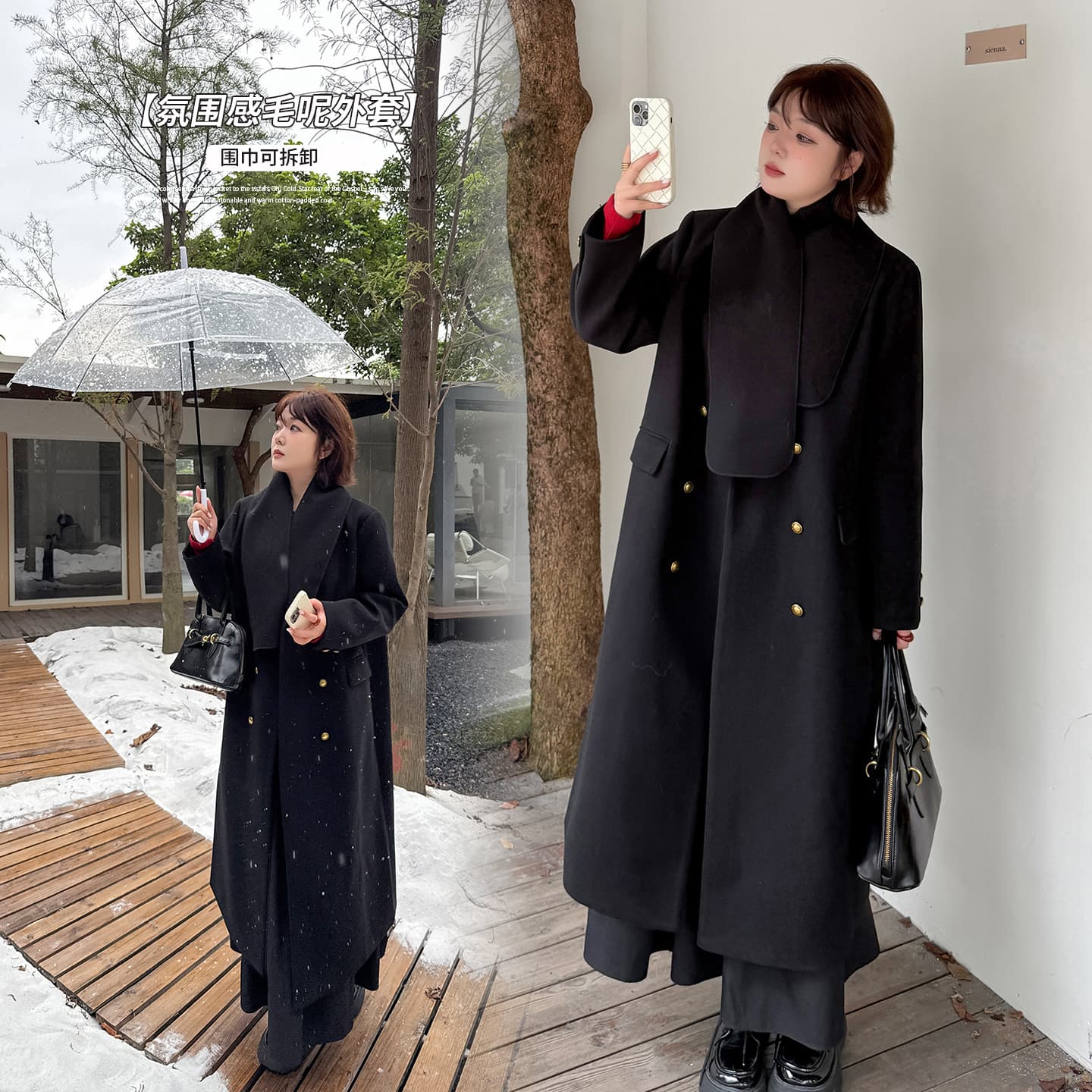 Yinuo Plus Size Women's Elegant Black Wool Coat Winter Hepburn Style Long Trench Coat 413628