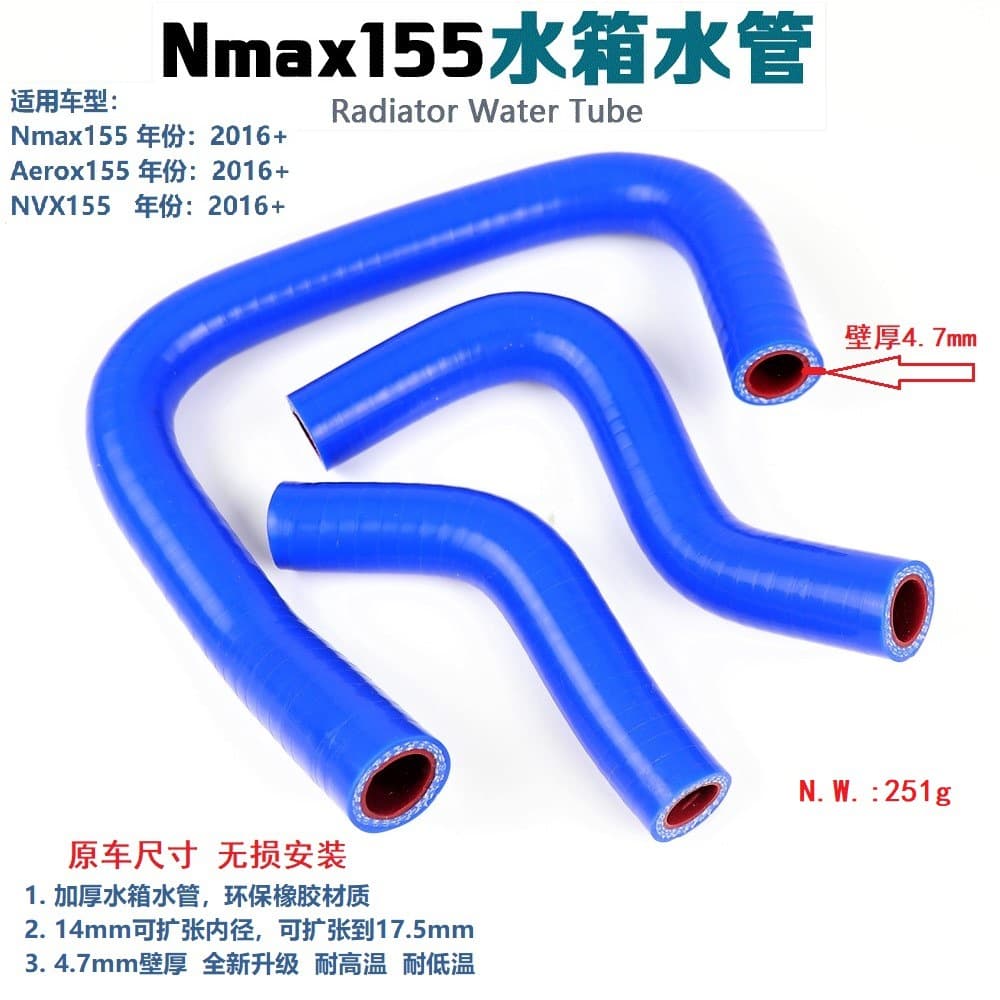 Replacement Radiator Hose with Logo for YAMAHA Nmax155 Aerox155 Modification