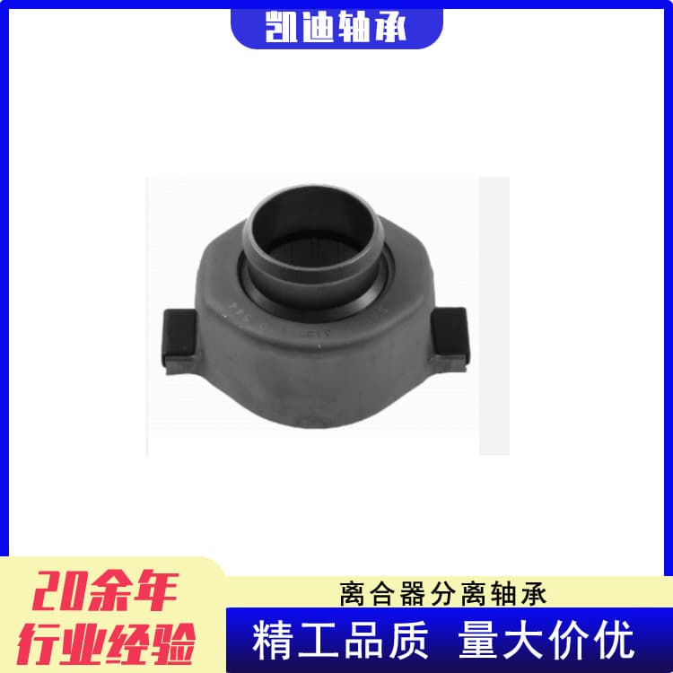 Manufacturer's high-quality truck clutches 3151600544 and 3151220031 are suitable for Iveco (350).