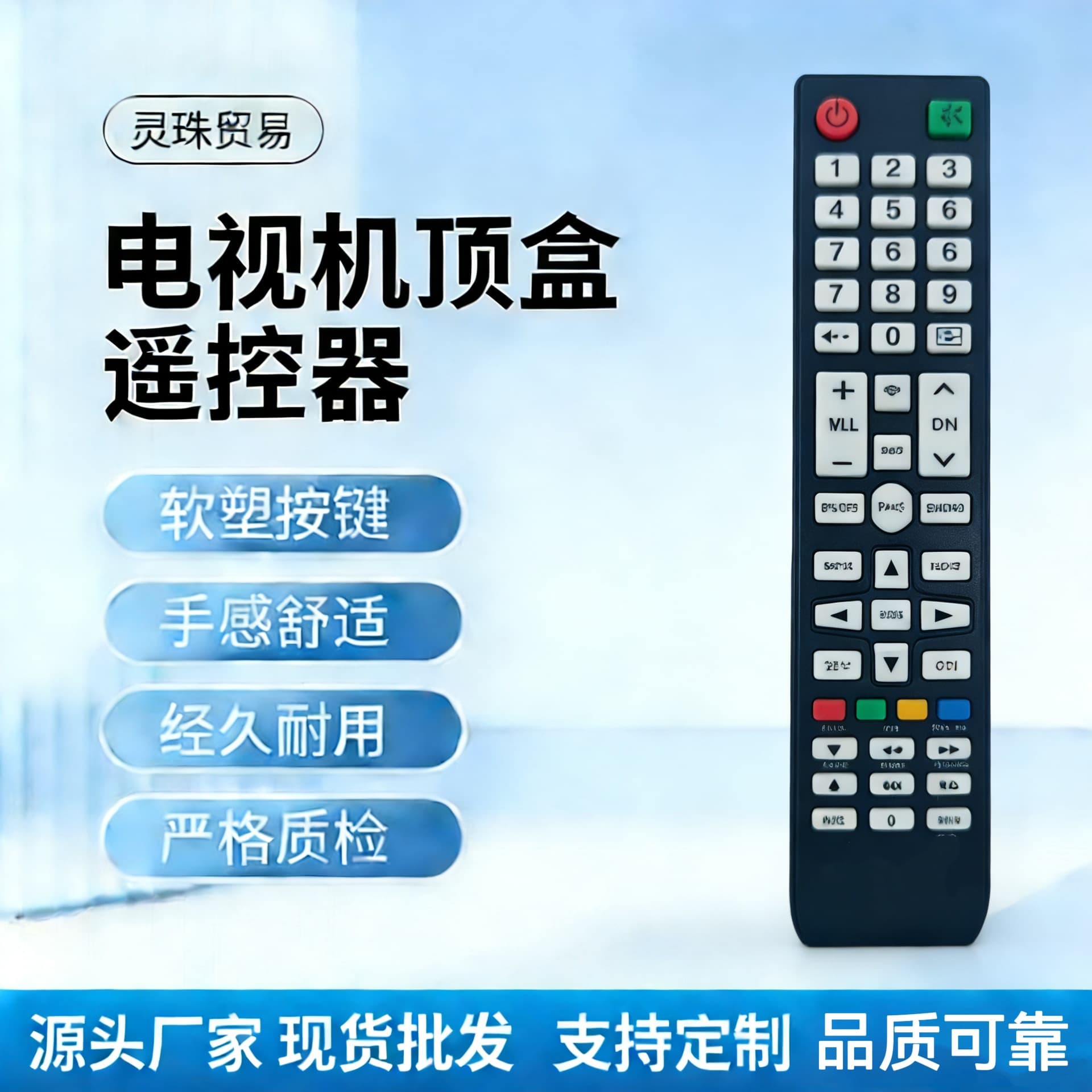 StarSat 20DF Satellite Set-Top Box Remote Control, Supports EPG/TTX Teletext, Best-Selling Export Model