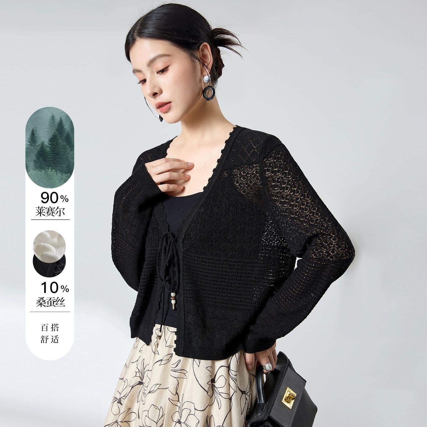 [Ink Painting] 26 Spring New Fashion Versatile Shawl Jacket Hollow Out Breathable Slimming Cardigan Knitwear 2257