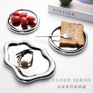 Byron ins electroplated silver tray jewelry organizer display plate, light luxury ceramic ornament, luxury storage tray