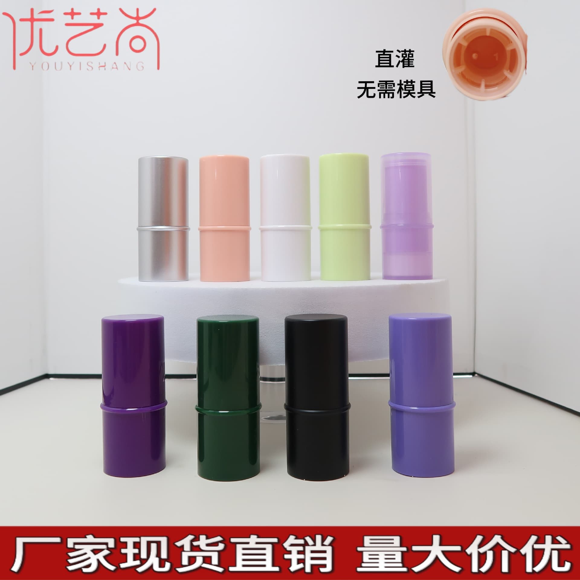 In Stock 6g Comfrey Ointment Tube, Wormwood Mint Balm Solid Twist Mosquito Repellent Stick, Large Opening Lipstick Tube Concealer Stick Empty Tube