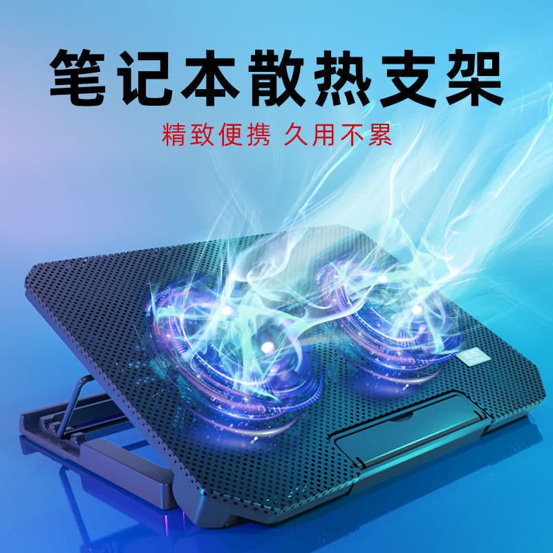 Noksi S200C Laptop Cooling Pad Stand Base for 14 15.6 Inch Notebook Silent Portable Computer Heat Sink Metal Net Material