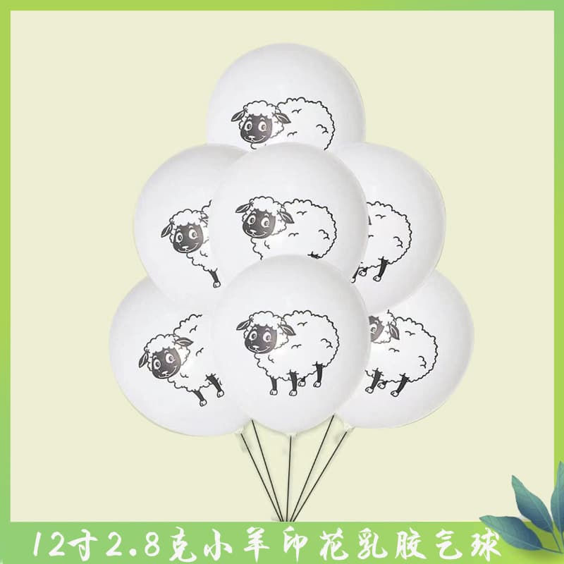Sheep Balloon New Cartoon Balloon 12-inch 2.8g Sheep Print Latex Balloon Party Decoration Balloon