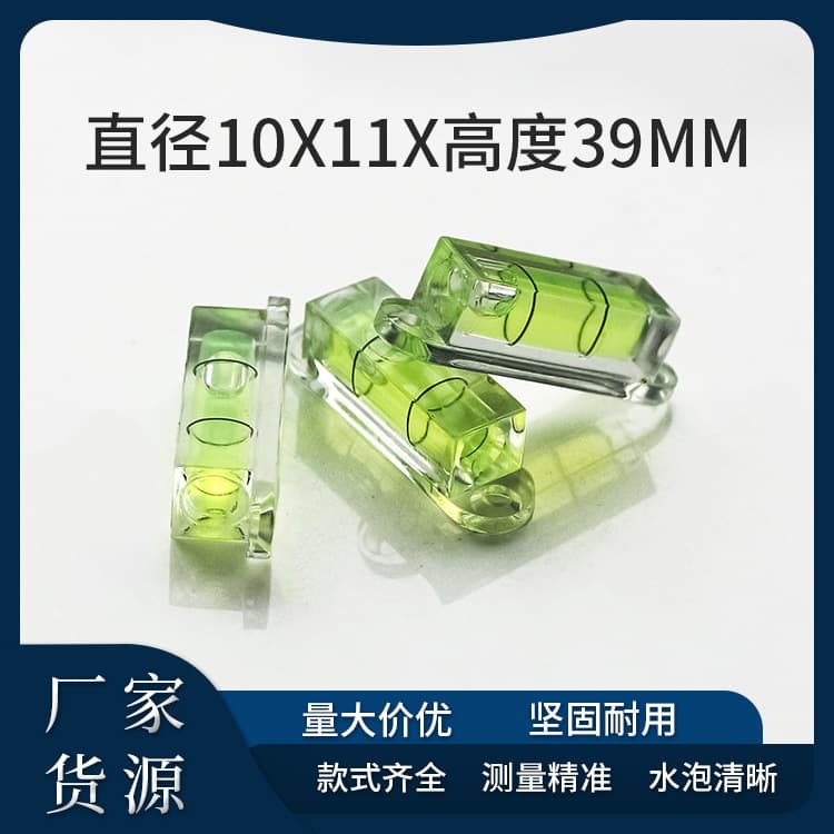 Overall square level, level bubble with mounting holes, level bubble with ears, level beads