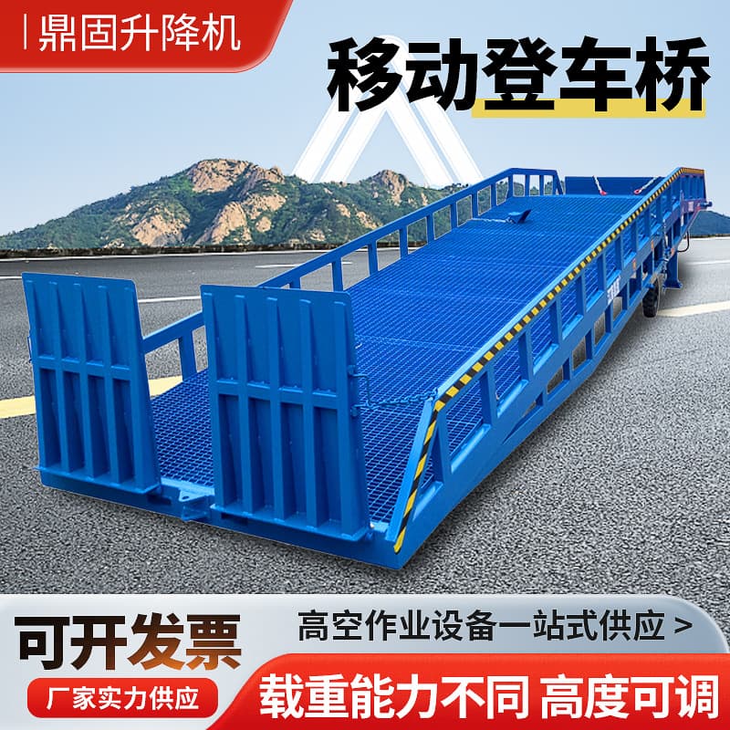 Mobile Loading Dock Bridge Forklift Ramp Warehouse Logistics Container Dock Wharf Electric Hydraulic Unloading Platform