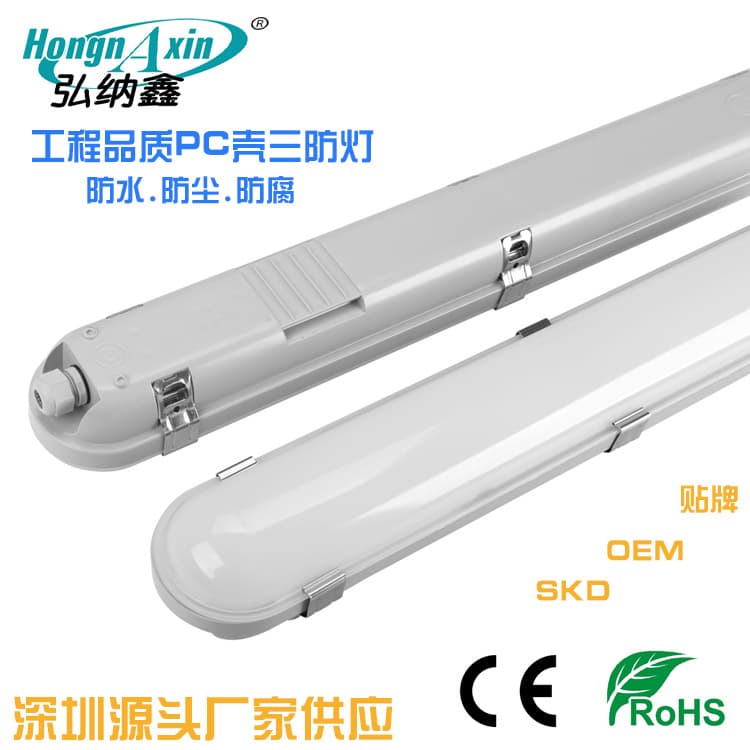 LED Triple-protection Light Double-tube Bracket Light 40W Waterproof Fluorescent Light Engineering Quality Shenzhen Source Factory