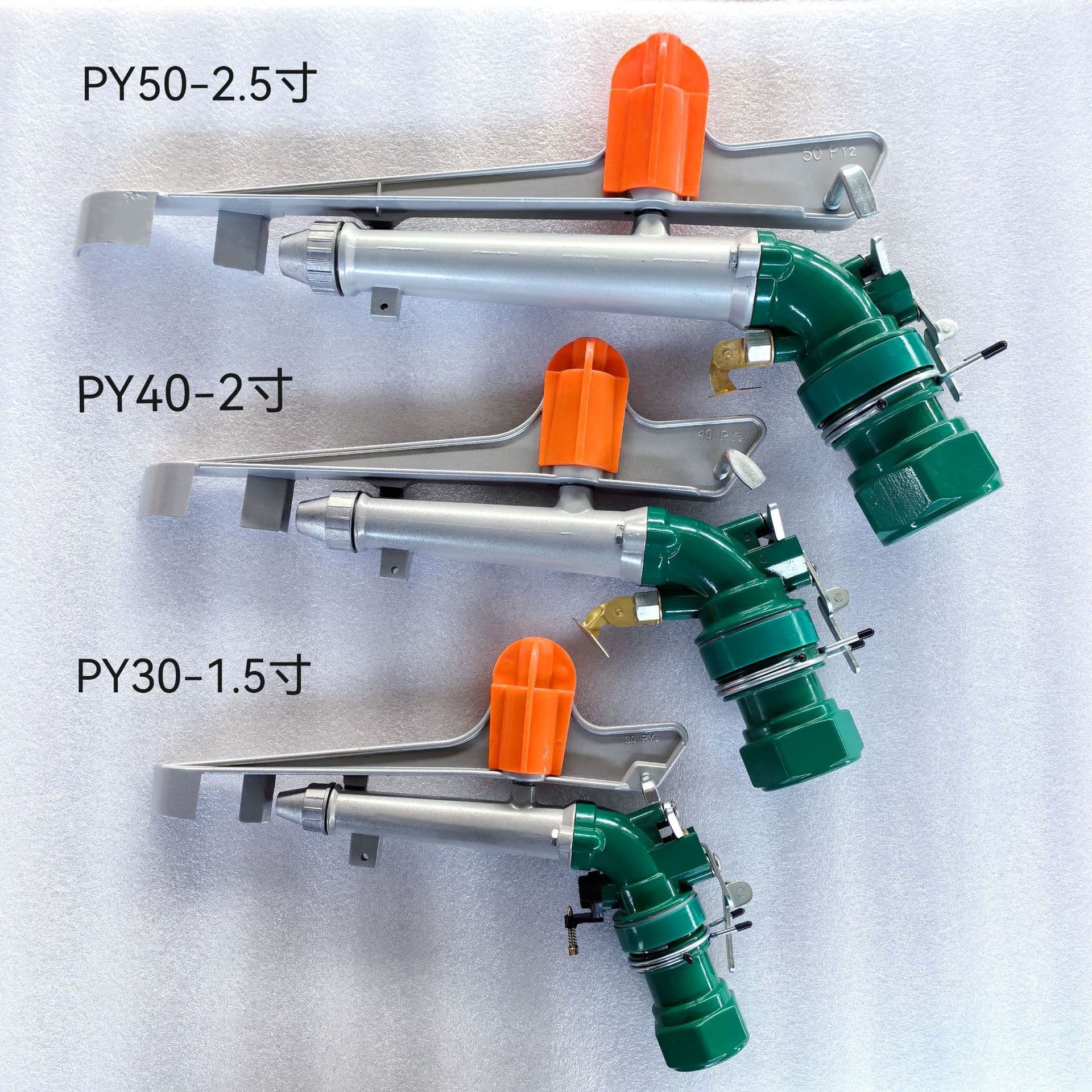 Farm Irrigation Spray Gun, Agricultural Irrigation High Atomization PY40 Impact Sprinkler, 360 Degree Automatic Rotating Atomizing Spray Gun
