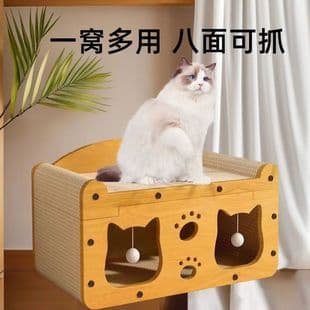 Cat Scratcher Board, Double Cat Head Integrated Cat Scratcher Board, Wear-Resistant Cat Toy, Cat Bed Paper, Simple, Reinforced, Extra Thick