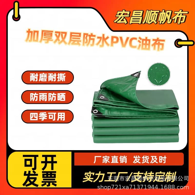 Thickened waterproof, sunproof, and rainproof PVC coated canvas tarpaulin, rain cover, cargo shed cloth, tarpaulin, and oilcloth wholesale