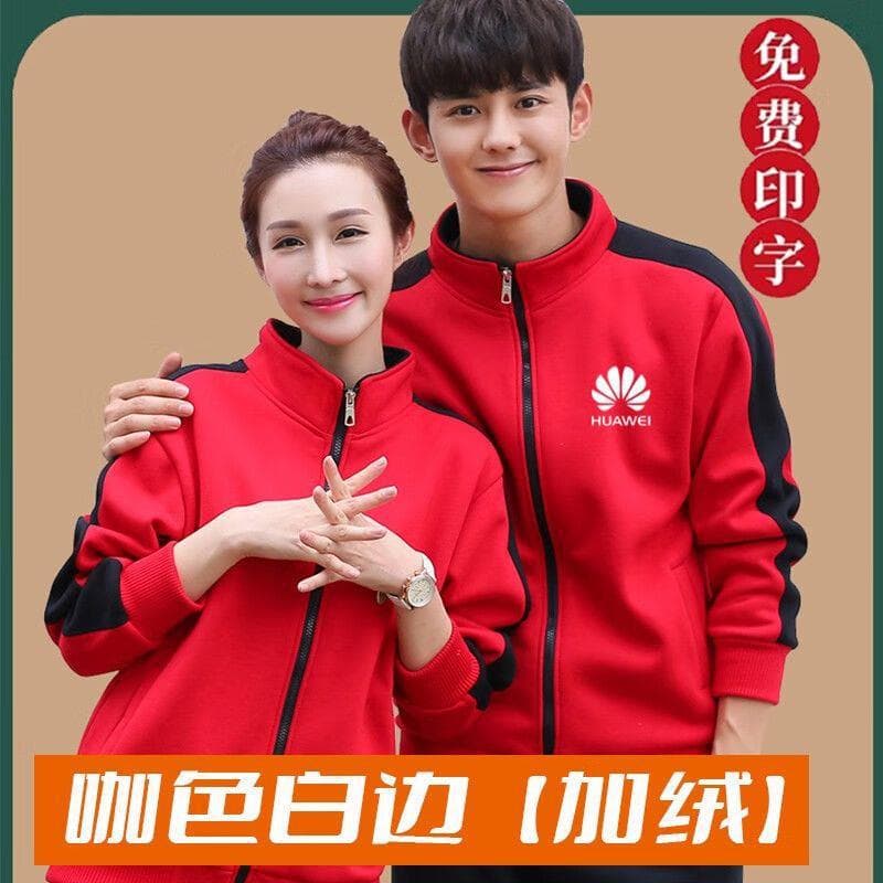Hotel catering waiter work clothes long-sleeved autumn and winter work clothes restaurant hot pot restaurant velvet thickened jacket sweatshirt
