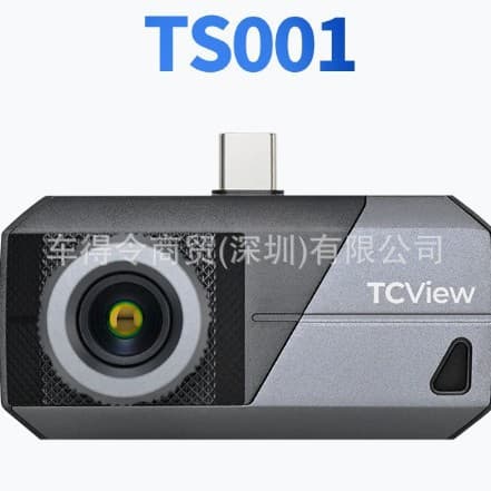Cross-border Wholesale TOPDON TS001 Handheld Infrared Thermal Scanner Thermal Imager