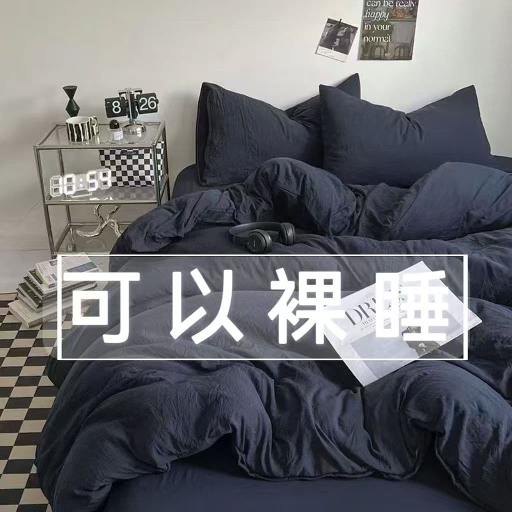 Nordic style ins minimalist luxury washed cotton sheet solid color four-piece set for home bedroom student dormitory sheet factory