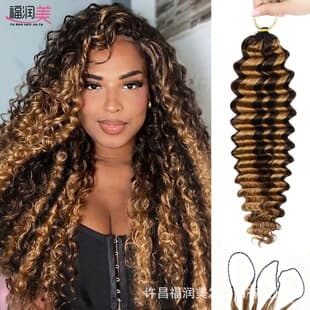 P4/27 Feather Hair Extensions Deep Human Hair Feather Hair Extensions European and American Style