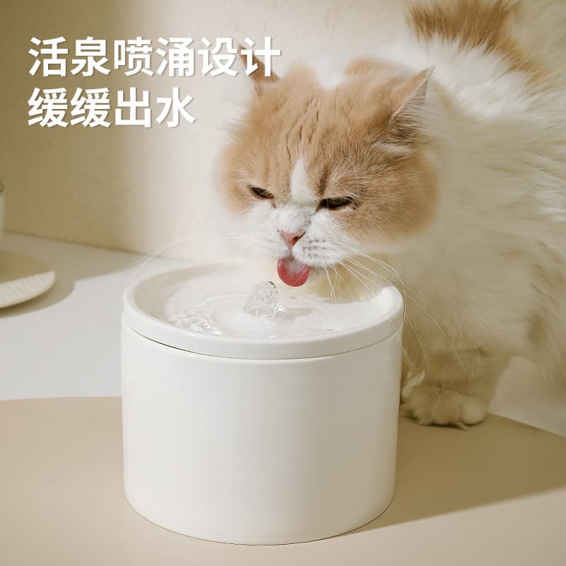 Cat Automatic Water Fountain Silent Circulating Filter Pet Ceramic Water Dispenser Cross-border Pet Supplies Wholesale