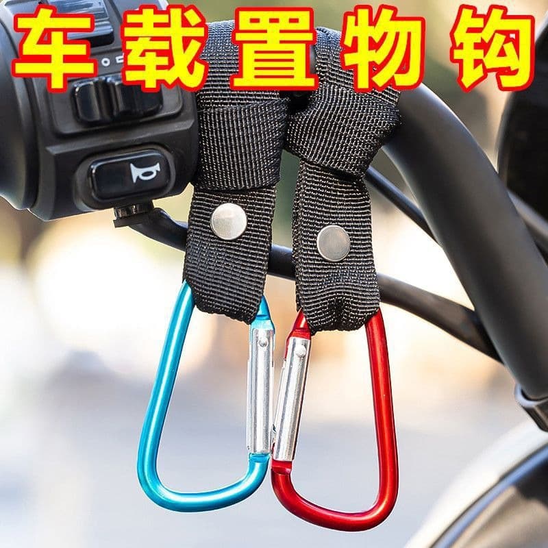 E-bike hook electric bicycle motorcycle front-mounted hanging hook helmet delivery universal load-bearing buckle
