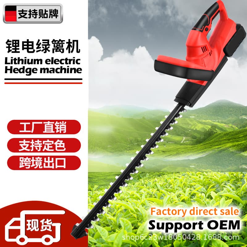 Cross-Border Exclusive Lithium Dual-Blade Hedge Trimmer, Portable Multifunctional Household Pruning Hedge Trimmer, Outdoor Landscaping Branch Trimmer