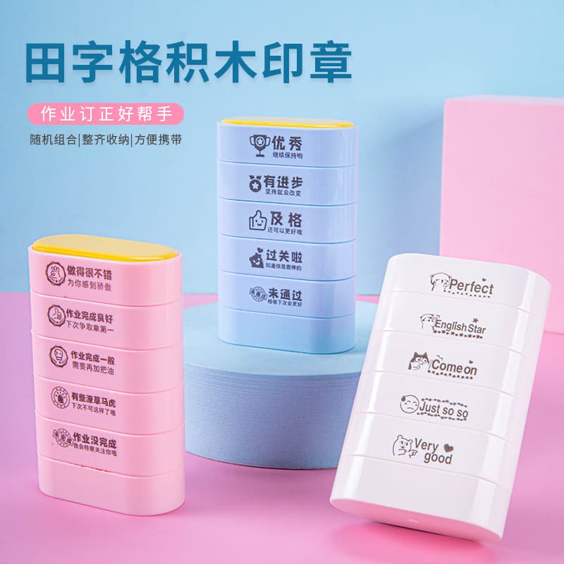 Multi-Layer Photosensitive Stamp Multi-Faceted Field Stamp Teacher Teaching Encouragement Stamp Correction Pinyin Four-Line Clock Grids
