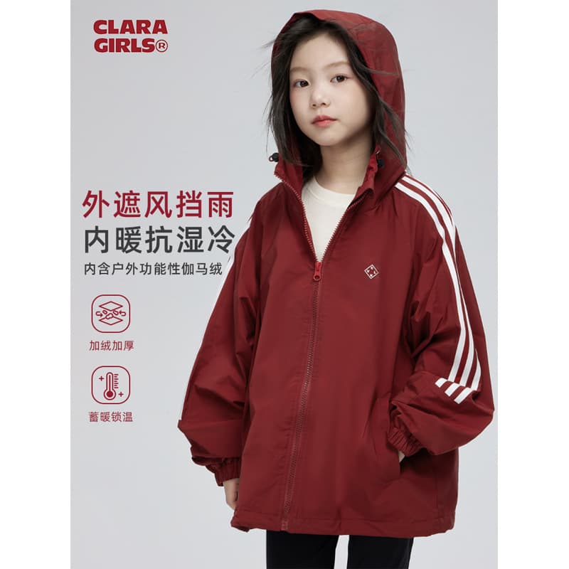 Girls' American Trendy Sport Top 2025 Autumn New Children's Fashion Windproof Water-Resistant Hooded Jacket Coat