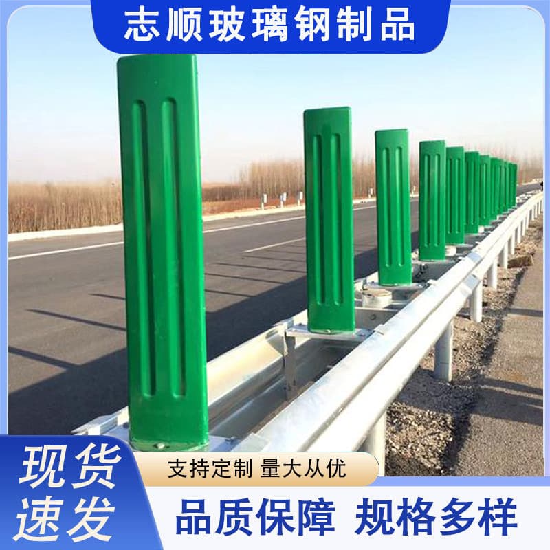 Fiberglass highway anti-glare board highway eye protection board SMC molded anti-glare spray light barrier