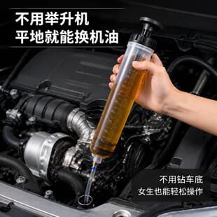 Syringe-Type Oil Change Tool Syringe Filler for Changing and Extracting Engine Oil, Brake Oil, Gear Oil, Oil Filling and Suction