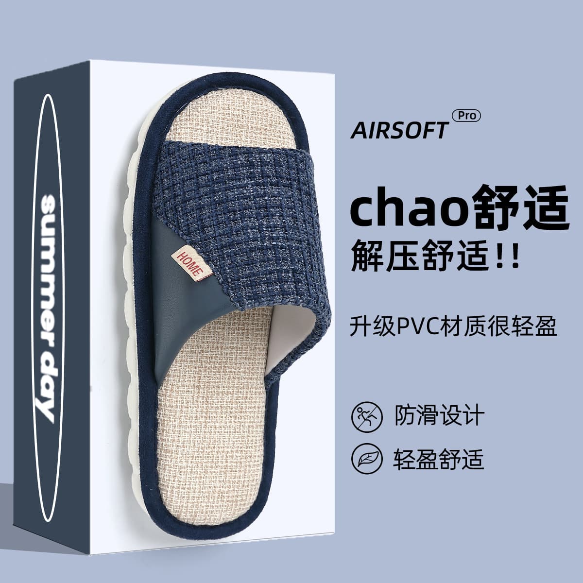 Breathable Linen Slippers for Women Indoor Home 2024 New Style Non-Slip Sweat-Absorbent Spring and Autumn Four-Season Cotton-Linen Shoes Men's Version