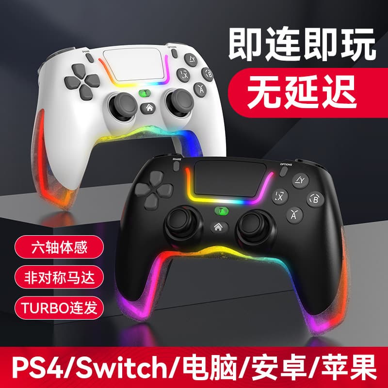 PS3/PS4/PS5 Console Game Controller 4.0 Wireless Bluetooth with Back Expansion Buttons SWITCH P07