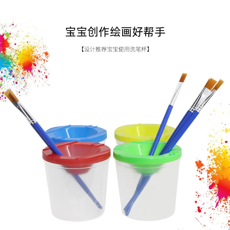 Art Painting Brush Washer Multi-functional Leak-proof Palette Cup Portable Acrylic Watercolor Paint Brush Cleaning Cup Anti-spill