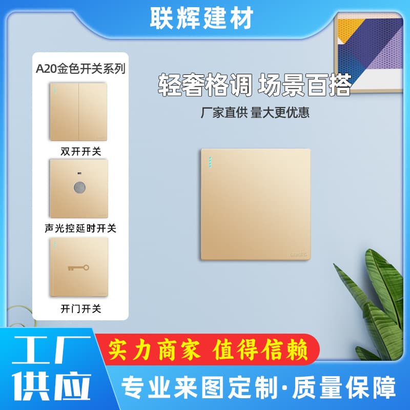 Dual-Control Switch Panel Wall Misaligned Five-Hole Power Socket, Recessed Wall-Mounted Outlet, 86-Type Waterproof Power Supply