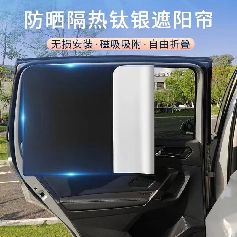 Car Sun Shade Side Window Curtain Strong Magnetic Titanium Silver Full Blackout Heat Insulation Magnetic Curtain for Car Windows