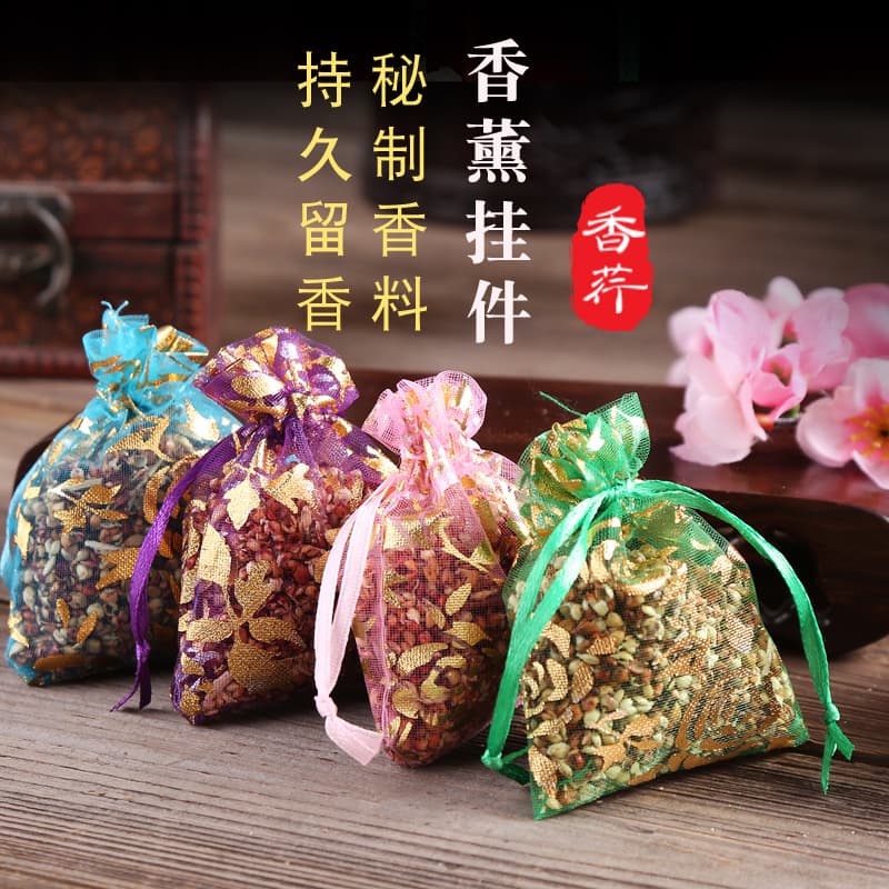 Lavender sachet for Dragon Boat Festival, mosquito-repelling gift, car hanging fragrance bag, wholesale with advertising recording.