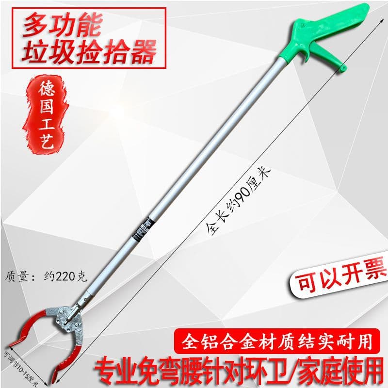 Sanitation Garbage Picker Universal Type Tongs with Extended Handle for Specialized Picking