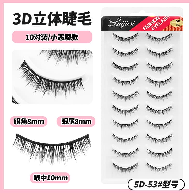 Pack Of 10 Small Devil Cropped Hard Shell Natural Cross Lash 5D 53# Everyday Stage Student Makeup False Eyelash