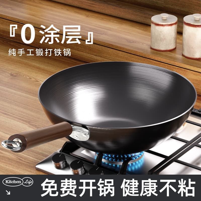 Stainless Steel Traditional Iron Pan, Old-Style Household Flat Pan, No-Coating, Non-Stick Frying Pan, Compatible with Induction Cooker and Gas Stove