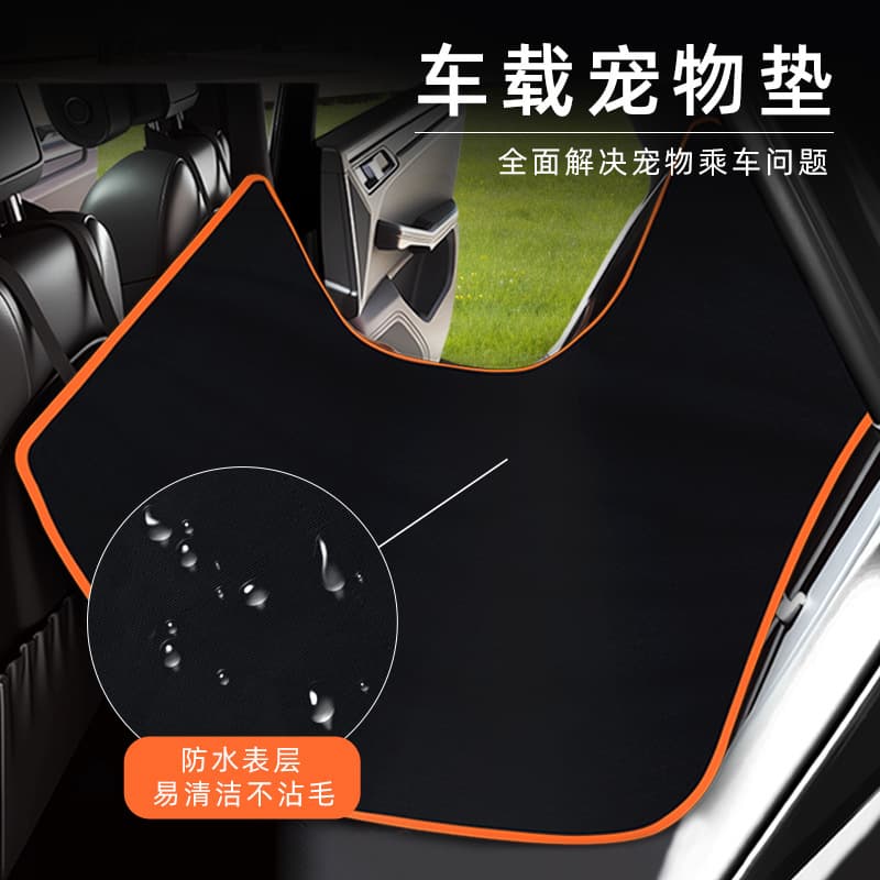 Car Pet Pad Waterproof and Dirt-Resistant Pet Seat Cover Scratch-Proof Dog Pad Removable and Washable Rear Seat Car Pet Mat