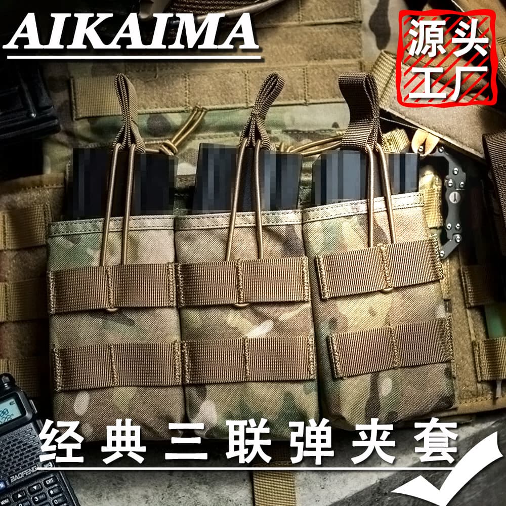 Wholesale tactical vest magazine cover mount breathable waist bag outdoor combat polyester camouflage small bag bag waist bag