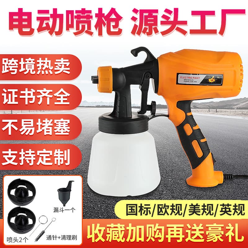 Portable Electric Spray Gun High Pressure Disinfectant Spray Paint Gun New Model Airbrush For Latex Paint Spraying