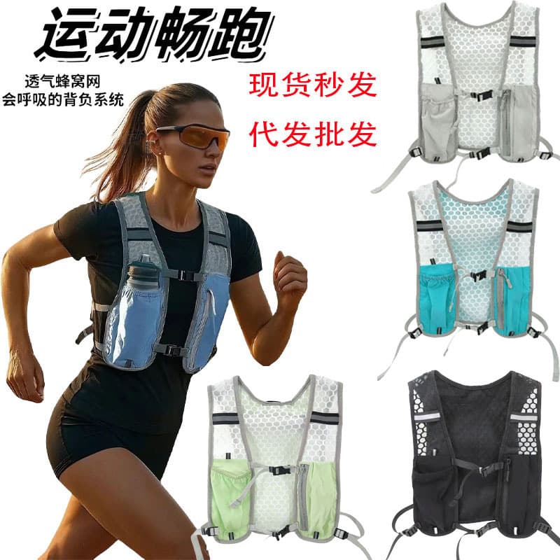 Backpack outdoor water bag mountaineering bag hiking backpack men and women lightweight cycling cross-country running vest backpack