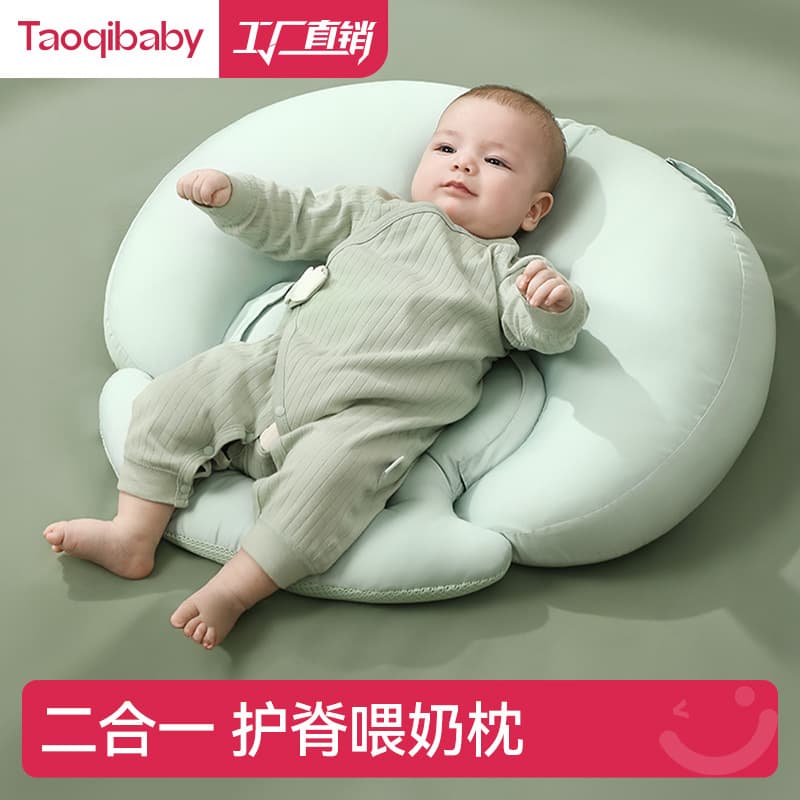 taoqibaby Inclined Pillow Feeding Wedge Anti-Spill Nursing Pillow Newborn Baby Milk Bed Feeding Aid