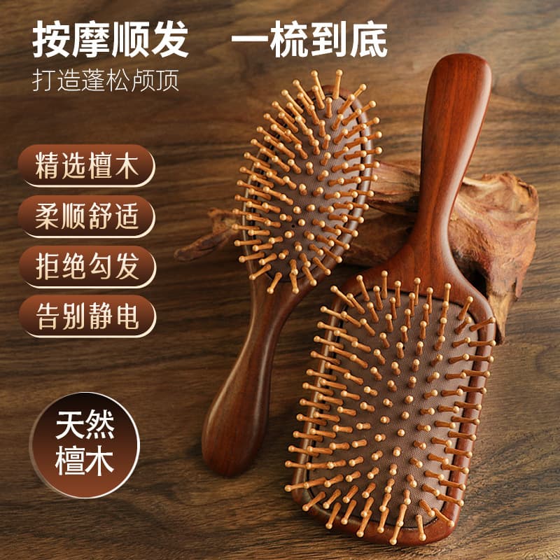 Sandalwood Large Head Meridian Massage Cushion Comb Gift Box Set, Volumizing Air Cushion Comb, Solid Wood Hair Styling Comb, Souvenir Gift