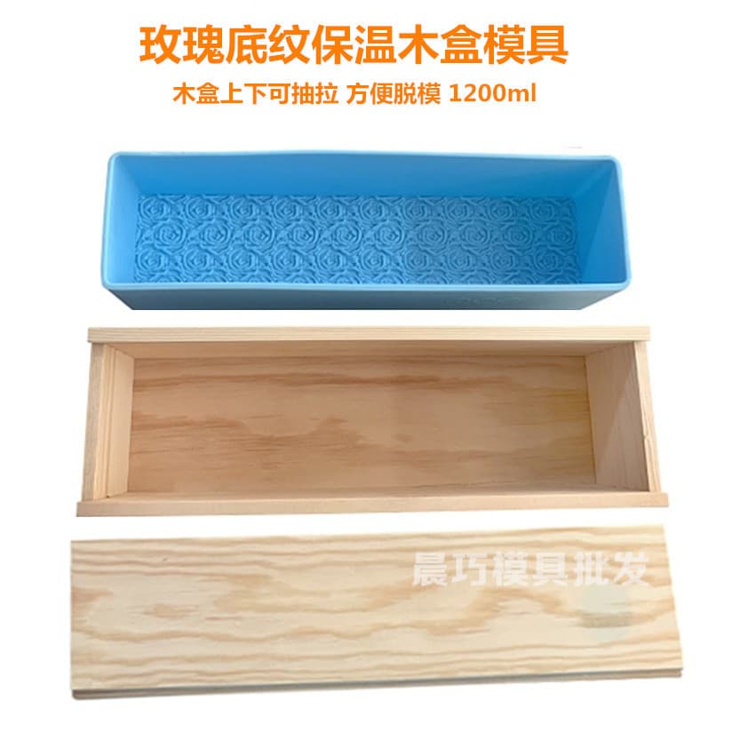 2-in-1 Rectangular Rose Silicone Mold with Wooden Frame for Handmade Soap, Insulated Loaf, Easy Release, Anti-Bulge, 1200ml