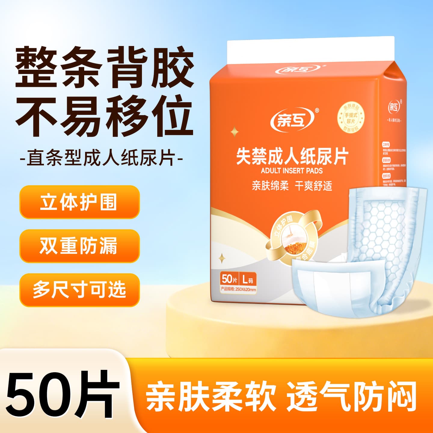 Adult diapers for the elderly, men and women only, adult diapers for the elderly, diaper pads for leaking urine, adult diapers