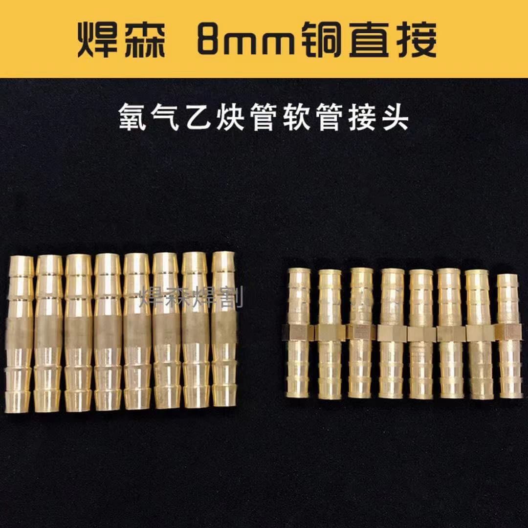 Copper Straight Connector for Oxygen Tube, 8mm 10mm Copper Hose Fitting, Copper Barb Connector, Copper Straight Through