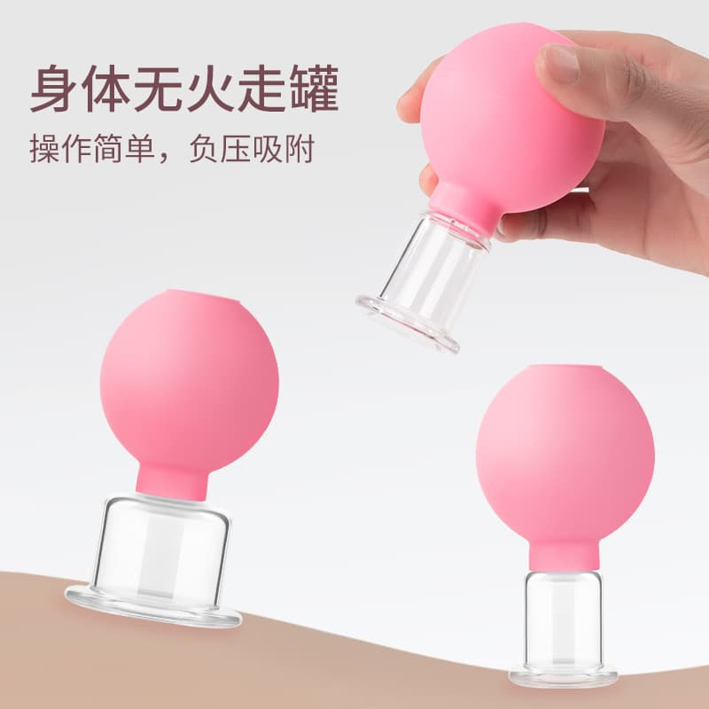 Facial Beauty Sliding Cup Walking Cupping Vacuum Negative Pressure Face Scraping Massage Meridian Relaxing Household Portable Cupping Device