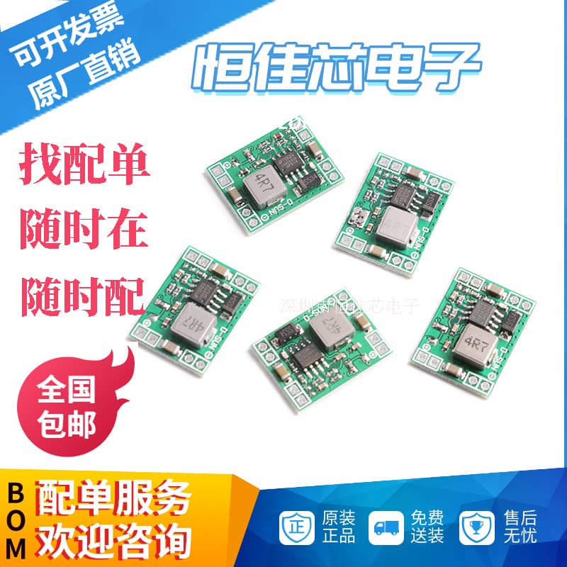 3A Adjustable Step-Down Module DC-DC Regulated Power Supply MP1584EN Ultra-Compact Size Surpasses LM2596